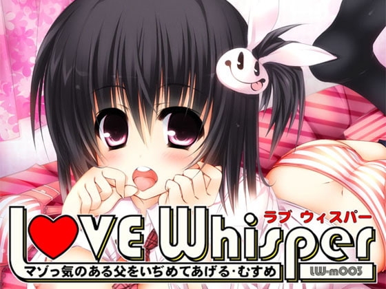 マゾっ気のある父をいぢめてあげるむすめ [MooNSHINeR] | DLsite 同人 - R18