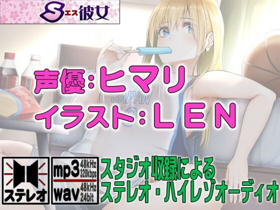 にょたいか2 ～親友が美少女になって～ [S彼女] | DLsite 同人 - R18