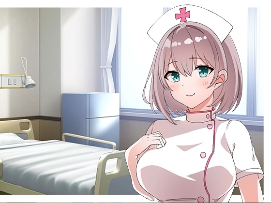 新人ナースを僕だけの専属ナースにさせる。 [スタジオレイン] | DLsite 同人 - R18