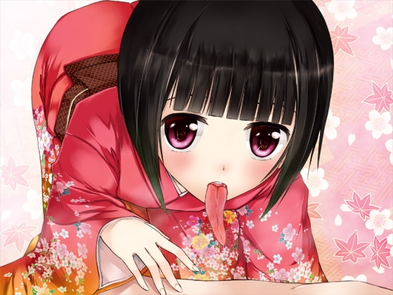 【癒し】あかなめチャンの嘗め尽くしご奉仕!!【もんむす催眠】 [pure voice] | DLsite 同人 - R18