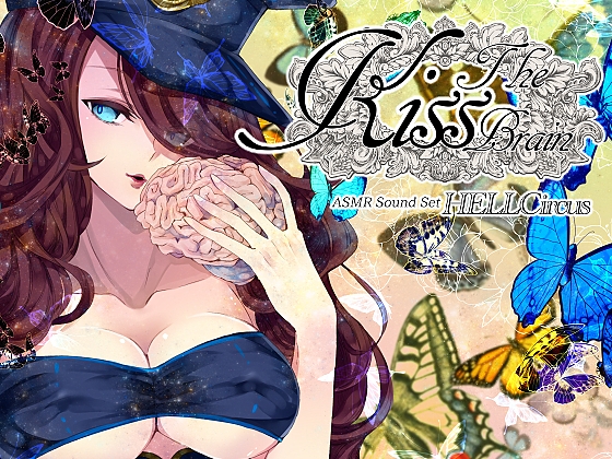 Kiss the Brain [HELLCircus] | DLsite 同人 - R18