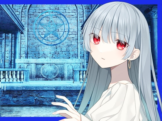 邪神の供物にされ食われそうになるも最後まで抵抗する [スタジオレイン] | DLsite 同人 - R18