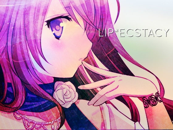 くちびる☆エクスタシー ～気持ちいいオクチ♪～ ver.あまねみゅう [SECRET LAGOON] | DLsite 同人 - R18