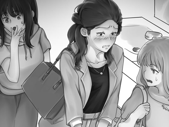 おしっこオモラシ語りながらおしがまオナニーする変態女子達 [TOB] | DLsite 同人 - R18