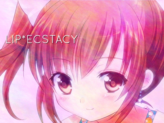 くちびる☆エクスタシー ～気持ちいいオクチ♪～ ver.雛 [SECRET LAGOON] | DLsite 同人 - R18