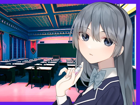 続)ヤンデレ生徒会長の告白を断ったら媚薬を盛られました。 [スタジオレイン] | DLsite 同人 - R18