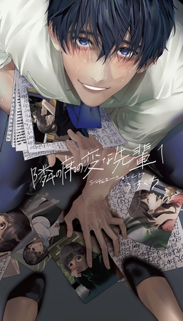 シチュエーションCD「隣の席の変な先輩 １」 [BABY G-Side] | DLsite がるまに