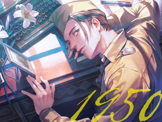 【特典音声付】 キャバレーと角砂糖 -1950- ジョン・カワグチ CV：土門熱【簡体中文台本/韓国語台本付属】 [ひつじぐも] | DLsite がるまに