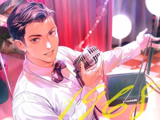 【特典SS付】 キャバレーと角砂糖 -1968- 山野辺響 CV：早川優雅【簡体中文台本/韓国語台本付属】 [ひつじぐも] | DLsite がるまに