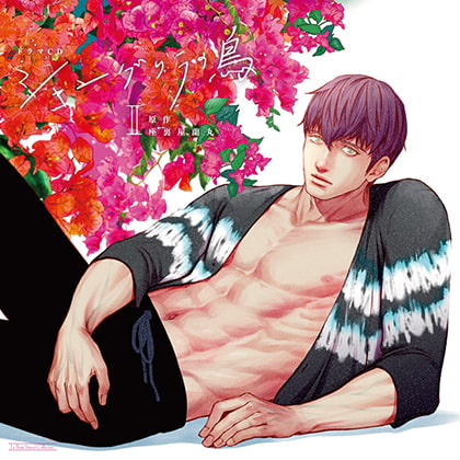 シャングリラの鳥II [マリン・エンタテインメント] | DLsite がるまに