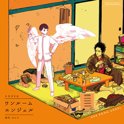 ワンルームエンジェル [マリン・エンタテインメント] | DLsite がるまに