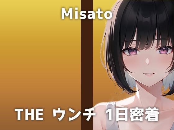 【本物うんち音声】会社事務OLのトイレに1日密着。なんと職場で録音!「本当に恥ずかしいです...!」落ち着いた声とギャップのある排便音をお楽しみください。 [すかとろぽっぷ] | DLsite 同人 - R18