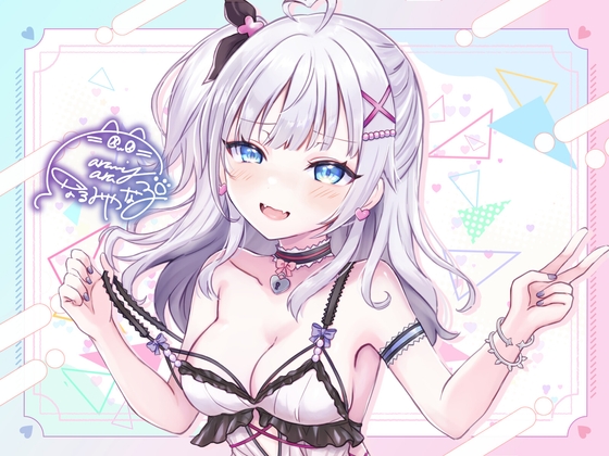 【オホ声】メスガキ現役J〇モデルももchan! キュートな売れっ子ボディから低音オホ声♪ [Deep;Dahlia] | DLsite 同人 - R18