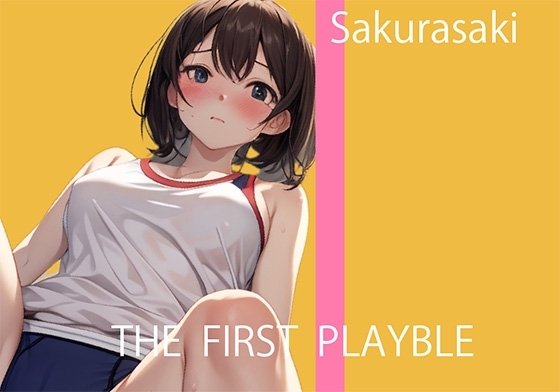 【現役声優実演】ブルマ穿いてオナニーってキモチイイ?挑戦してみます♪ [ミヤワクラブ] | DLsite 同人 - R18