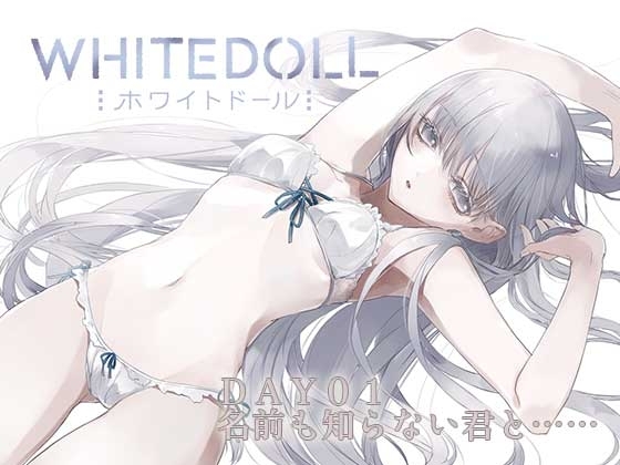 WHITEDOLL「DAY01名前も知らない君と……」 [ティラノン] | DLsite 同人 - R18