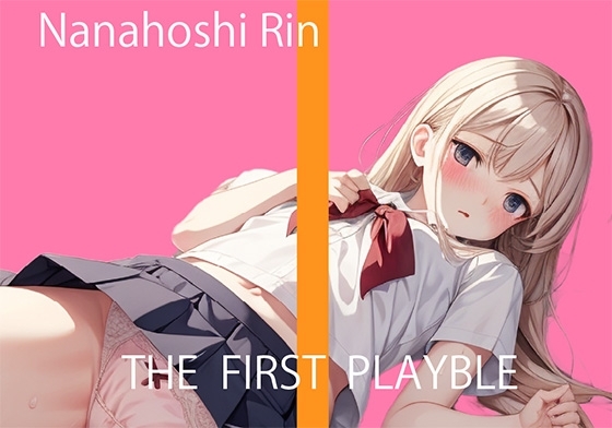 【現役声優オナニー実演】JKの頃の制服を着てオナニーしちゃう♪クリいじるの大好き! [ミヤワクラブ] | DLsite 同人 - R18