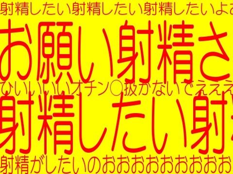 お願い射精させて〜っ！☆ふたなりヴァンパイア令嬢キア☆退廃貴族たちにチ○ポ責めされるフタ美○女戦士キア！(そふとクリーム) - FANZA同人