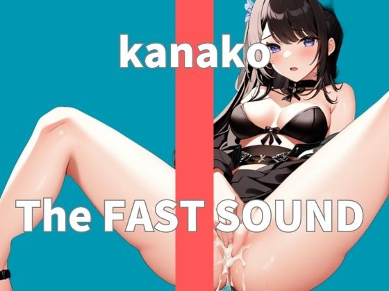 【オナニー実演】THE FIRST SOUND【kanako】 [リアオナ] | DLsite 同人 - R18