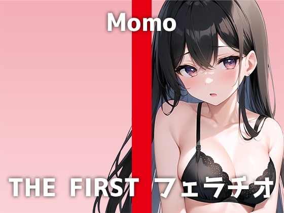 【25歳声優のフェラ】全編ディルドー咥えっぱなしのフェラ特化音声!「人に聞かせたこと無いので…興奮する」ももさんのフェラ&ディルドオナニーは必聴です [でぃすとぴあ] | DLsite 同人 - R18