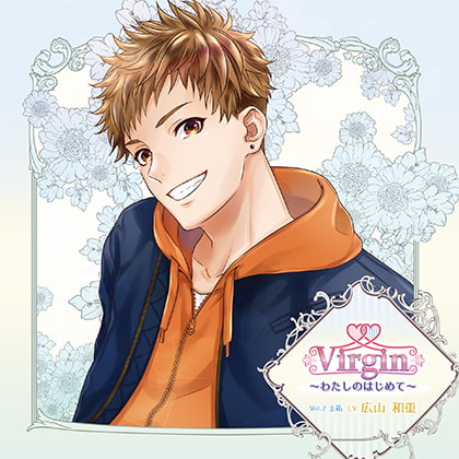 Virgin～わたしのはじめて～Vol.2 圭祐 [花鏡] | DLsite がるまに