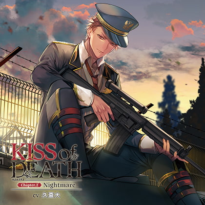 KISS of DEATH Chapter.2 Nightmare [Storytime Garden] | DLsite がるまに