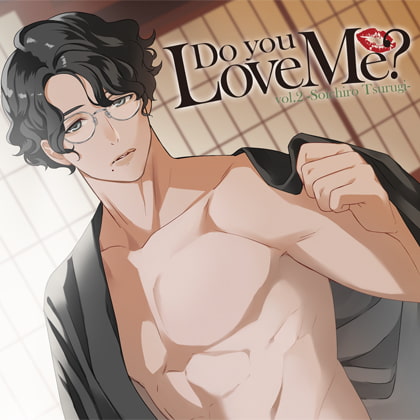 Do you Love Me? vol.2 -Soichiro Tsurugi- [HOBiGIRLS fleur] | DLsite がるまに