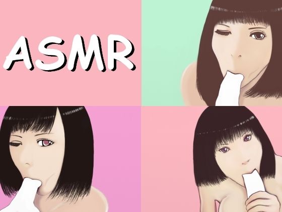 【ASMR】36分唾液がぐちゅぐちゅのお口で咥えて、しゃぶりつくフェラチオ(すとれいきゃっと) - FANZA同人