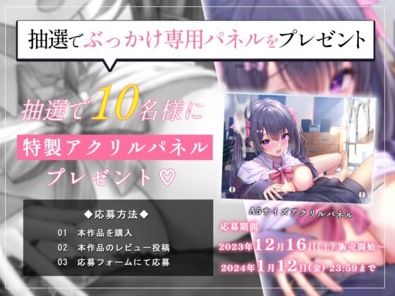 【激甘イチャらぶ相互オナニー】俺をおかずに耳元でよがる、密着オナニーする美少女JKが可愛すぎた【オナニー実演/KU100】 [こねくとぴあ] | DLsite 同人 - R18