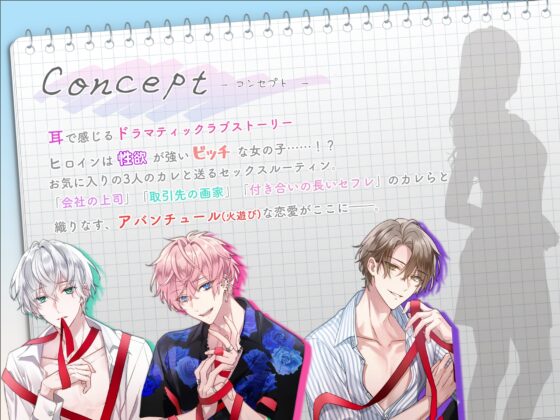 アバンチュールシンデレラ〜ビッチなヒロインのセックスルーティン〜 [ALKERD] | DLsite がるまに