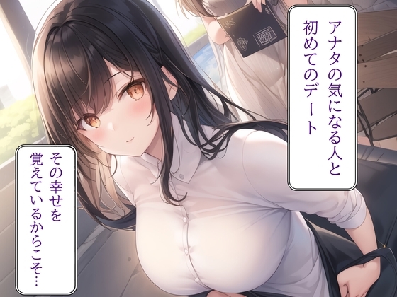 妻の「元カノ」が語る、旦那でも知らなかった彼女の一面7 [grandmenu] | DLsite 同人 - R18
