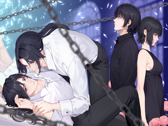 裸の太陽(BL版)-渇望と虚像の果て- [創作サークル「Sevastia」] | DLsite がるまに