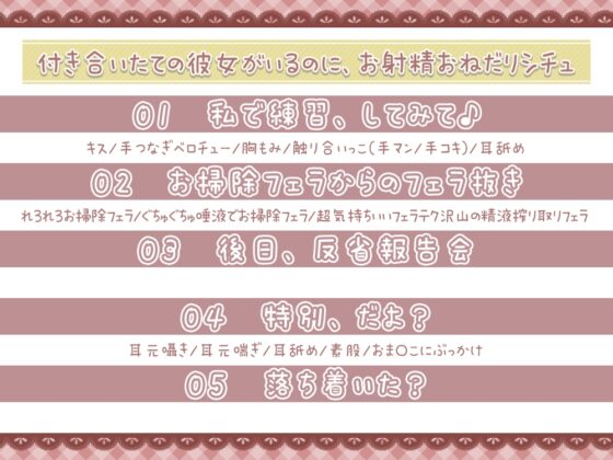 【効果音同時収録】イケナイ事は気持ちいい。貴方の大好きな人から貴方の心と身体、奪います♪シチュオムニバス。【3時間25分】 [伊ヶ崎綾香の庭] | DLsite 同人 - R18