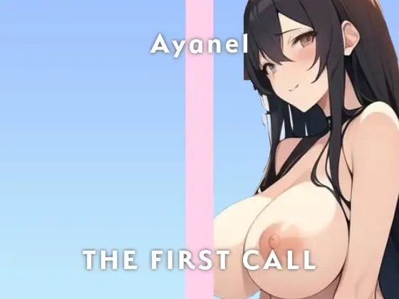 【23歳元ケーキ屋さん】電マ・ディルドを使った初めての収録オナニーに挑戦します/THE FIRST CALL【ガチオナニー実演×あやねる×おもちゃ】 [無印漏品] | DLsite 同人 - R18