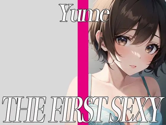 ✨20代後半のEカップ美女がディルドと吸引バイブを使って可愛い叫び声でイキまくり✨ THE FIRST SEXY✨結女✨ [オナニーの恋人] | DLsite 同人 - R18