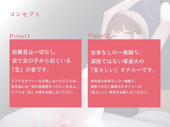 Mっ気が強すぎるアニメ声の美女がセルフ束縛でオナニー ご主人様を求めてドMにイキまくる...【台本なし/無修正】 [スタジオライム] | DLsite 同人 - R18