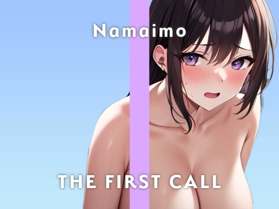 【26歳元地下アイドル】痴漢される妄想でオナニー気持ち良すぎ・・・/THE FIRST CALL【ガチオナニー実演×なまいも×妄想オナニー】 [無印漏品] | DLsite 同人 - R18