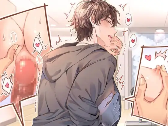 声我慢旅行〜女の子を襲うはずが、男友達に襲われちゃいました〜 [うじ抹茶] | DLsite がるまに