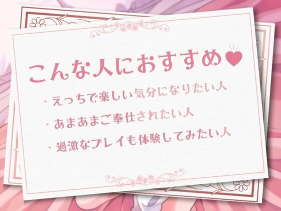 ウリやってたらお客様に快楽堕ちさせられちゃいました♡ [うじ抹茶] | DLsite がるまに