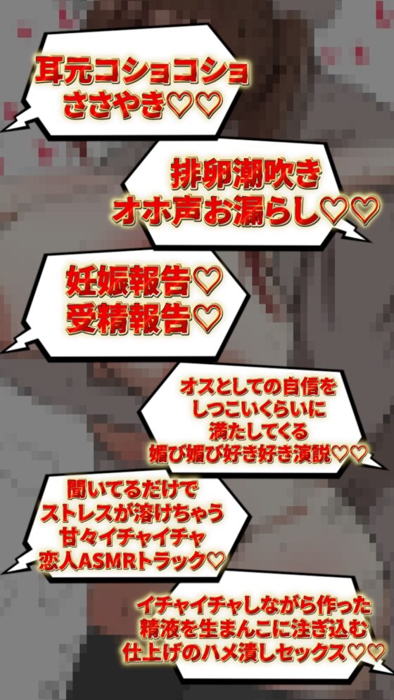 【大好きなVtuberと4時間ねっとり濃厚子作り】ガチ恋オタクからスパチャ貰いまくってる現役女子〇生Vtuberが、あなたのことを崇拝レベルで大好きな無料オナホ彼女になる話 [はだか抱きまくら係] | DLsite 同人 - R18