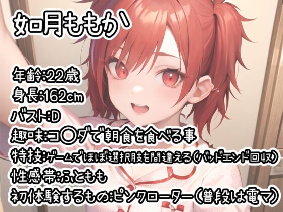 【10本おまとめセット】THE FIRST DE IKU - 初出演作品Vol.3【FANZA限定版】(いんぱろぼいす) - FANZA同人