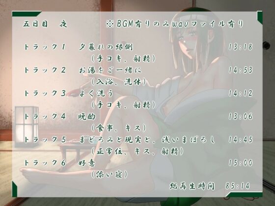 仙花 いつかの一週間(近未来のふわふわ) - FANZA同人