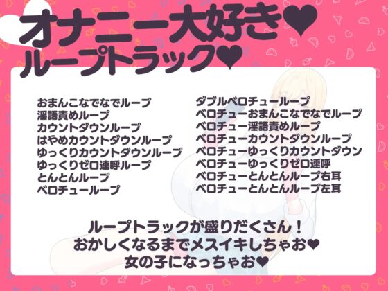 メスイキに理解のある彼女～やさしい高身長爆乳ギャル～ [色情補正.] | DLsite 同人 - R18
