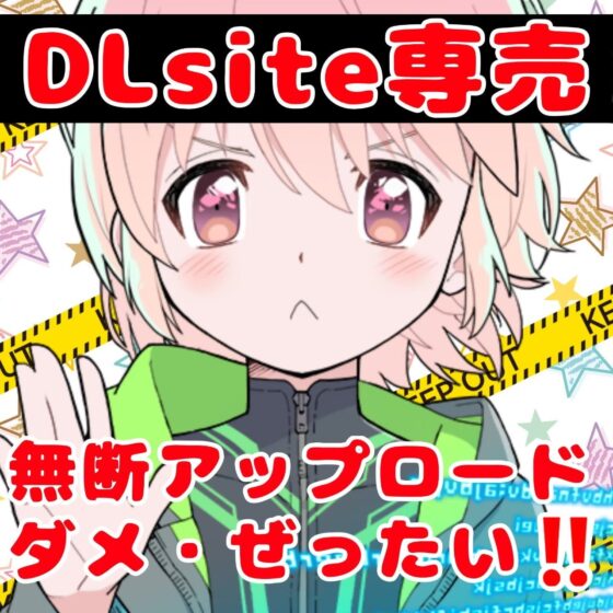 【❄オナニー実演❄】長期間のオナ禁明けに思う存分オナニーしてみたらまさかの即イキ⁉️連続イキ⁉️生理中なのに何度も絶頂✨快楽のままにノンストップ★淫乱1人H‼️ [雪見だいふくらぶ] | DLsite 同人 - R18