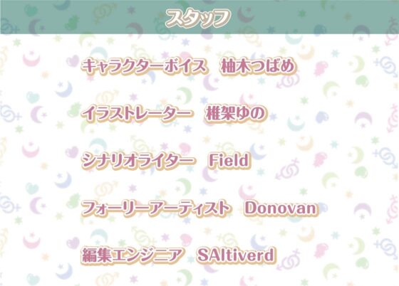 ののむとの性活～裏垢女子とゲームしながらえっち～【フォーリーサウンド】 [性活良音] | DLsite 同人 - R18
