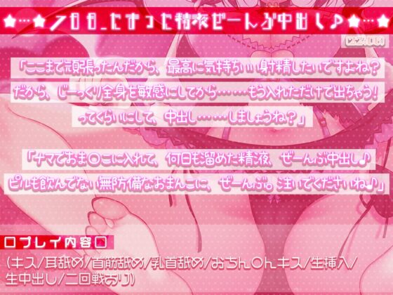 耳でイク!オナサポ学園～綾姉の7日間射精管理合宿(CV:伊ヶ崎綾香)～@あだると放送局 [シロクマの嫁] | DLsite 同人 - R18