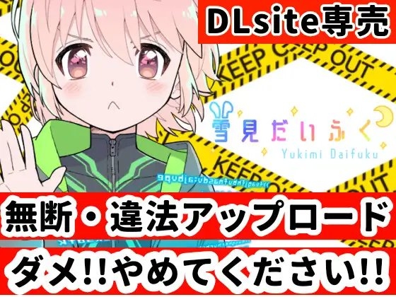 【❄オナニー実演❄】オナニーしたくなったのでシてみた✨テレビを見ながら楽しくこっそりH‼️実家暮らしのありのままオナニー生活❄家族にバレないように1人H★ASMR✨ [雪見だいふくらぶ] | DLsite 同人 - R18