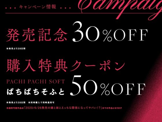【おまんこ専門店】ご注文はオマンコですか? ～雌のおまんこで遊びつくす風俗店～【CV.星空ユメ/KU100】 [ぱちぱちぼいす] | DLsite 同人 - R18