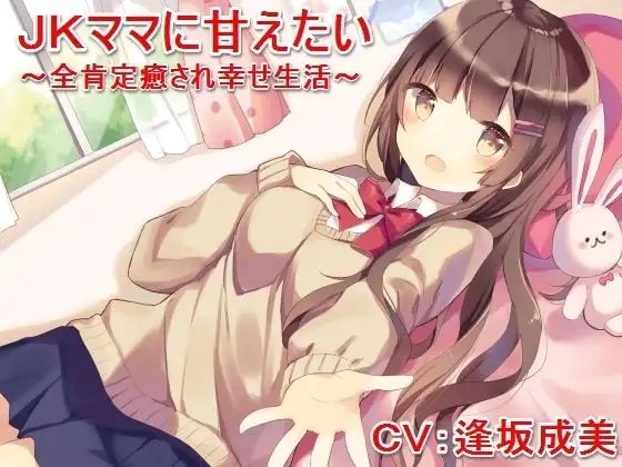 甘辛ギネコクラシープレミアムトライアルパック Vol.1【総収録時間180分】 [甘辛ギネコクラシー] | DLsite 同人 - R18