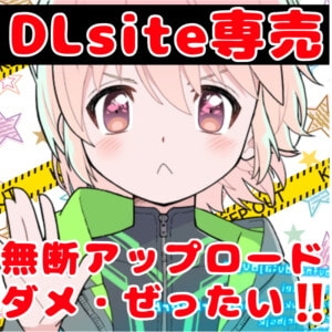 【❄オナニー実演❄】潮吹き✖️アルミホイルで無限絶頂&無限潮吹き✨吹く度に音丸聞こえ❄気持ち良過ぎて指止まんない‼️クチュ音MAX★びちょびちょ快楽1人エッチASMR❄ [雪見だいふくらぶ] | DLsite 同人 - R18