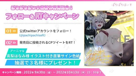 ブタ声上げながら下品にチンポへ媚びる奴隷バニーガールを躾けるお話【CV.高梨はなみ/KU100】 [ぱちぱちぼいす] | DLsite 同人 - R18